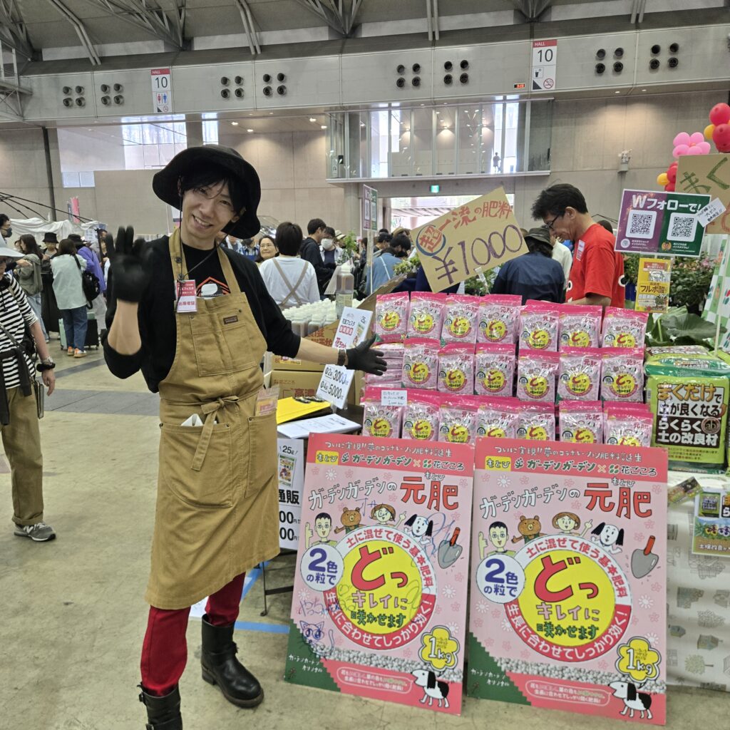 第6回花友フェスタ 花ごころ カジメン君