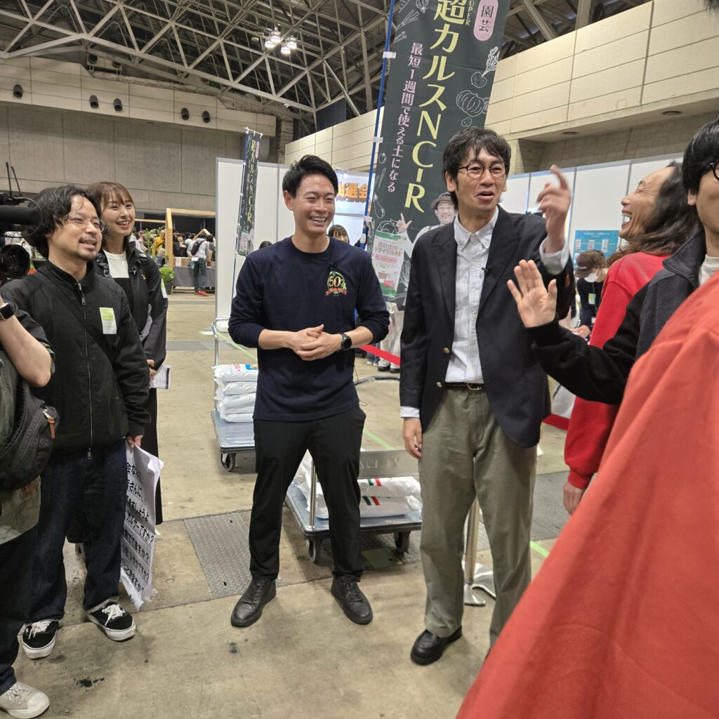 リサール酵産株式会社 ギネス世界記録に挑戦！