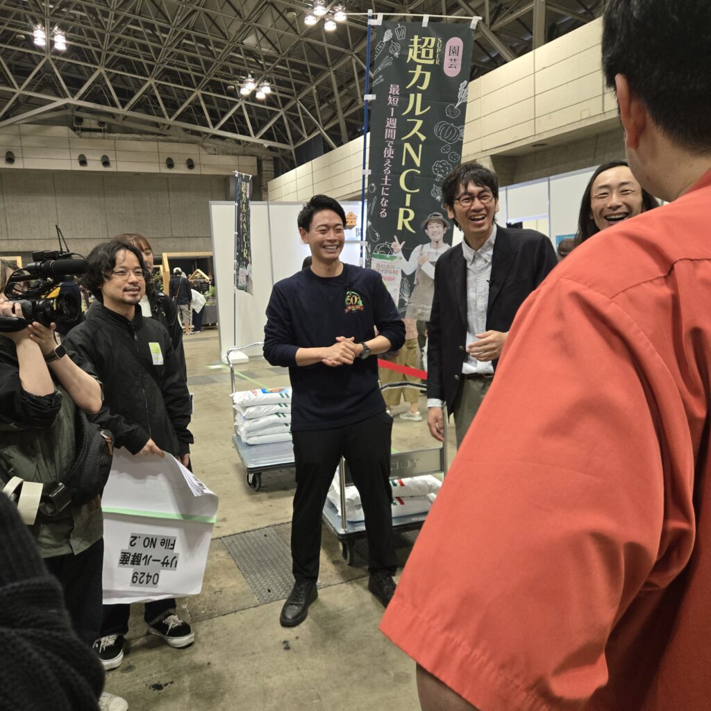 リサール酵産株式会社 ギネス世界記録に挑戦！