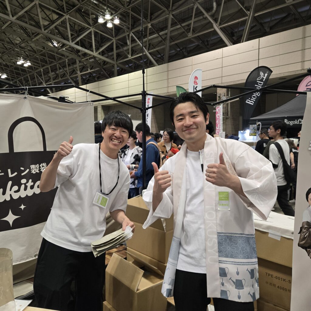 鈴木特殊化工株式会社