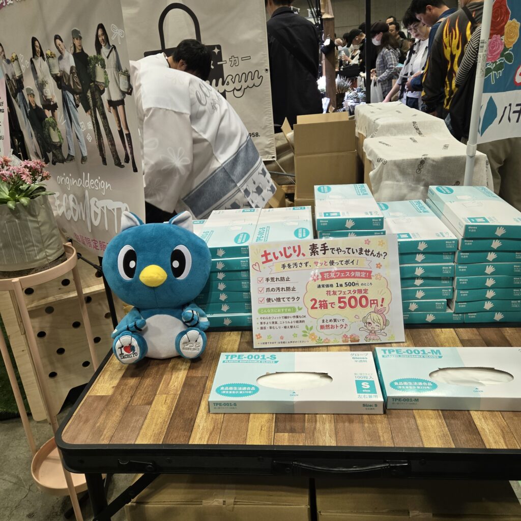 鈴木特殊化工株式会社