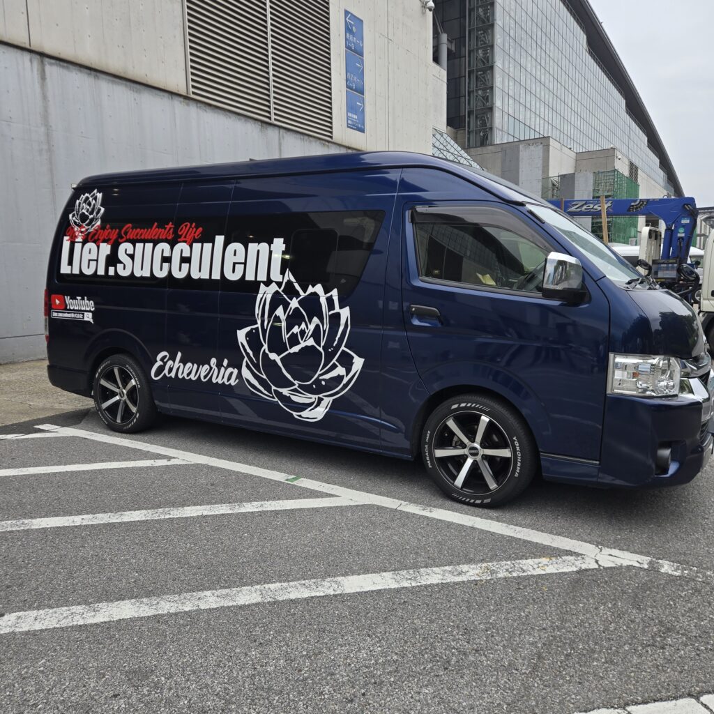 第8回花友フェスタ Lier.succlent