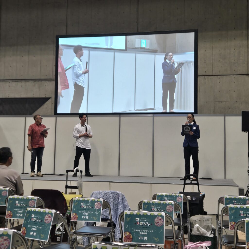 リサール酵産株式会社 ギネス世界記録に挑戦！