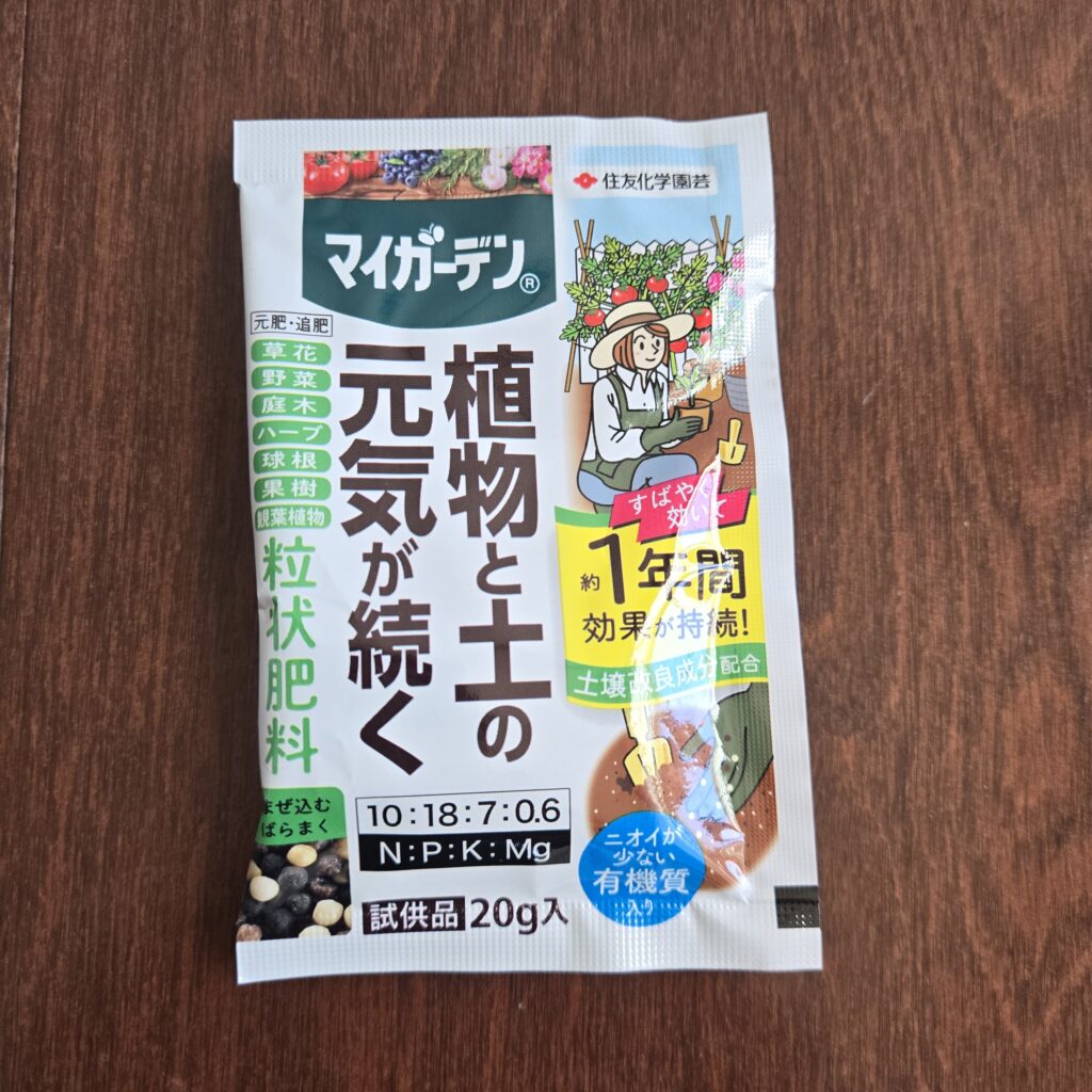 KINCHO園芸株式会社 マイガーデン粒状肥料