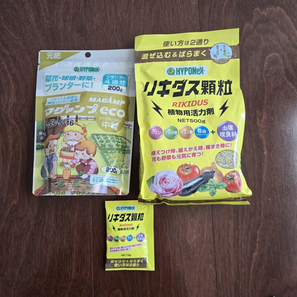 株式会社ハイポネックスジャパン マグァンプeco・リキダス顆粒